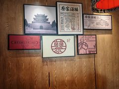 -蔡家酒楼(一德街店)