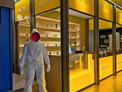 -海德温泉生活馆(朝阳大悦城店)