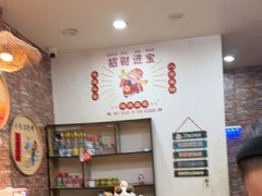 -小东北烧烤(双拥路店)