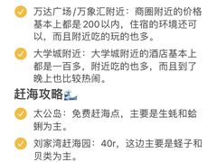 -巧克力渔家.小船海鲜家常菜(三浴场店)