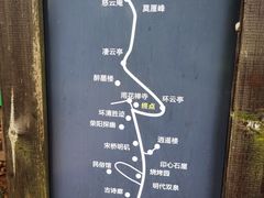-雨花胜境