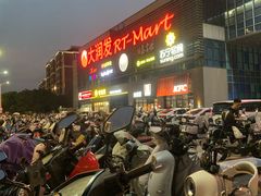 -大润发(浒关店)
