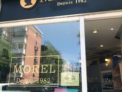 门面-老梦面包 CHEZMOREL(三源里店)