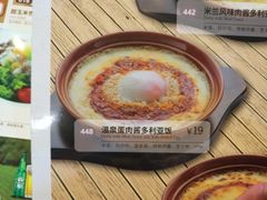 -萨莉亚意式餐厅(国和1000店)