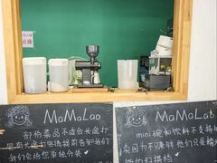 -mamalao老挝烤肉糯米饭