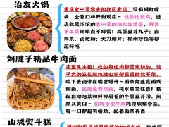 -观音桥步行街