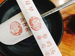 -张师傅参鸡汤店(高丽街店)