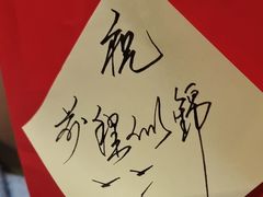 -海底捞火锅(新松江路店)