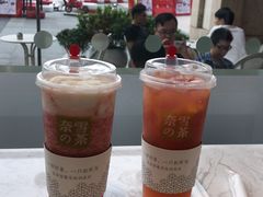 -奈雪的茶(星河城店)