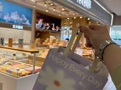 -好利来(新华百货店)