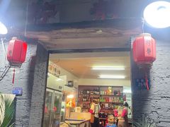 -柠静私家菜(石板巷店)