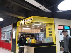 -宜乐荟