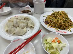 -宝印真饺(瑞景总店)