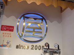 -屋头串串(临江路店)