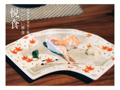 -山葵家·创意料理(宁波来福士店)