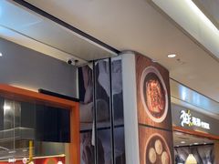 -阳阳中国饭(龙湖大兴天街)