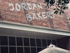-佐敦面包铺·JORDAN BAKERY