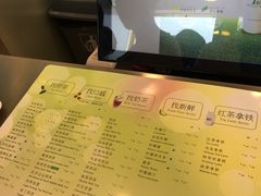 菜单-1点点(阜通店)