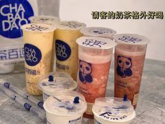-茶百道(四季青店)