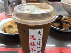 -逸桂禾面馆