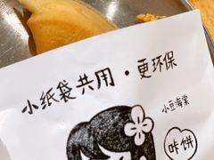 -小豆海棠(嘉兴路店)