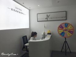 点击看大图 -爱漾皮肤管理中心