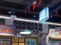 -楠火锅(昆山金鹰店)