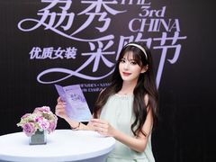 -荔秀服饰文化街区