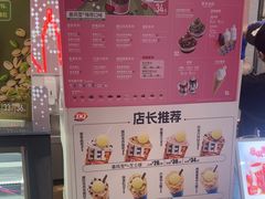 -DQ·蛋糕·冰淇淋(西城红场店)