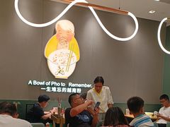 -蔡澜Pho·越南粉餐厅(海上世界店)