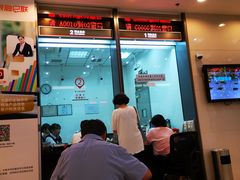 -中国工商银行(上海市威宁路支行)