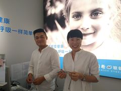 -爱视眼镜隐形眼镜美瞳护理液(书院店)