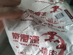 -银座商城(东城店)