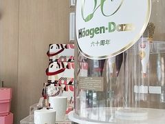 -哈根达斯(金湖广场店)