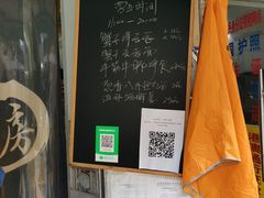 -小梁哥云吞面(黄贝岭店)