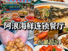 -亚龙湾热带天堂森林公园