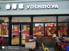 门面-吉野家(宾水道店)