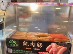 -庆丰包子铺(紫贵庄园店)