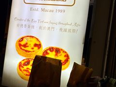 -安德鲁饼店(总店)