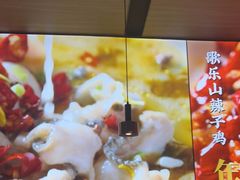 -茅庐川菜(青岛凯德店)