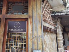 -海坛特色小吃·只做平潭特色菜(平潭店)