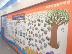 -关键词英语·青少儿·语言培训(福田区委校区)