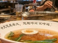 -袁山山重庆火锅(丈八北路店)