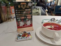 -库滋明·俄罗斯特色美食(中央大街店)