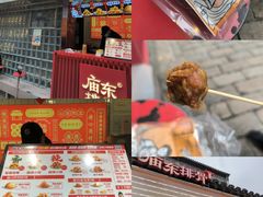 -老门东历史文化街区
