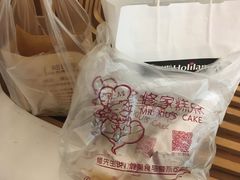 -津乐园(中山路店)