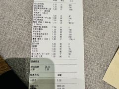 -新荣记(椒江店)