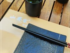 -山葵家居酒屋(天目里店)
