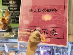 -鹤茶野所(上海首店)