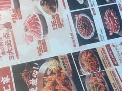 -邵汇大虾(同康路店)